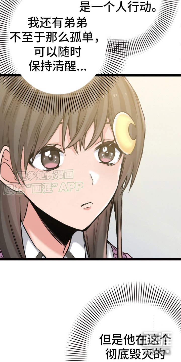 第23章：好多了