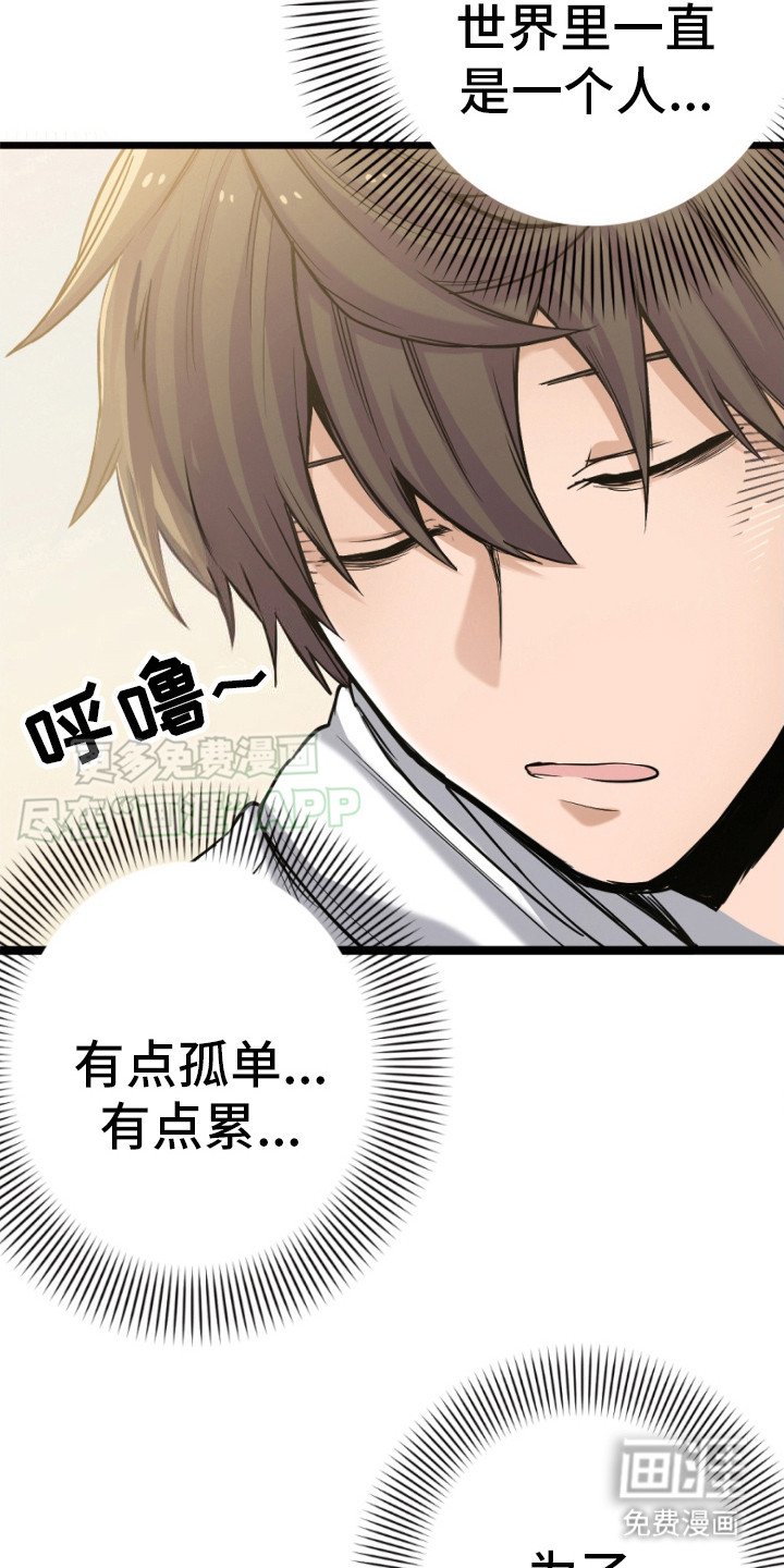 第23章：好多了