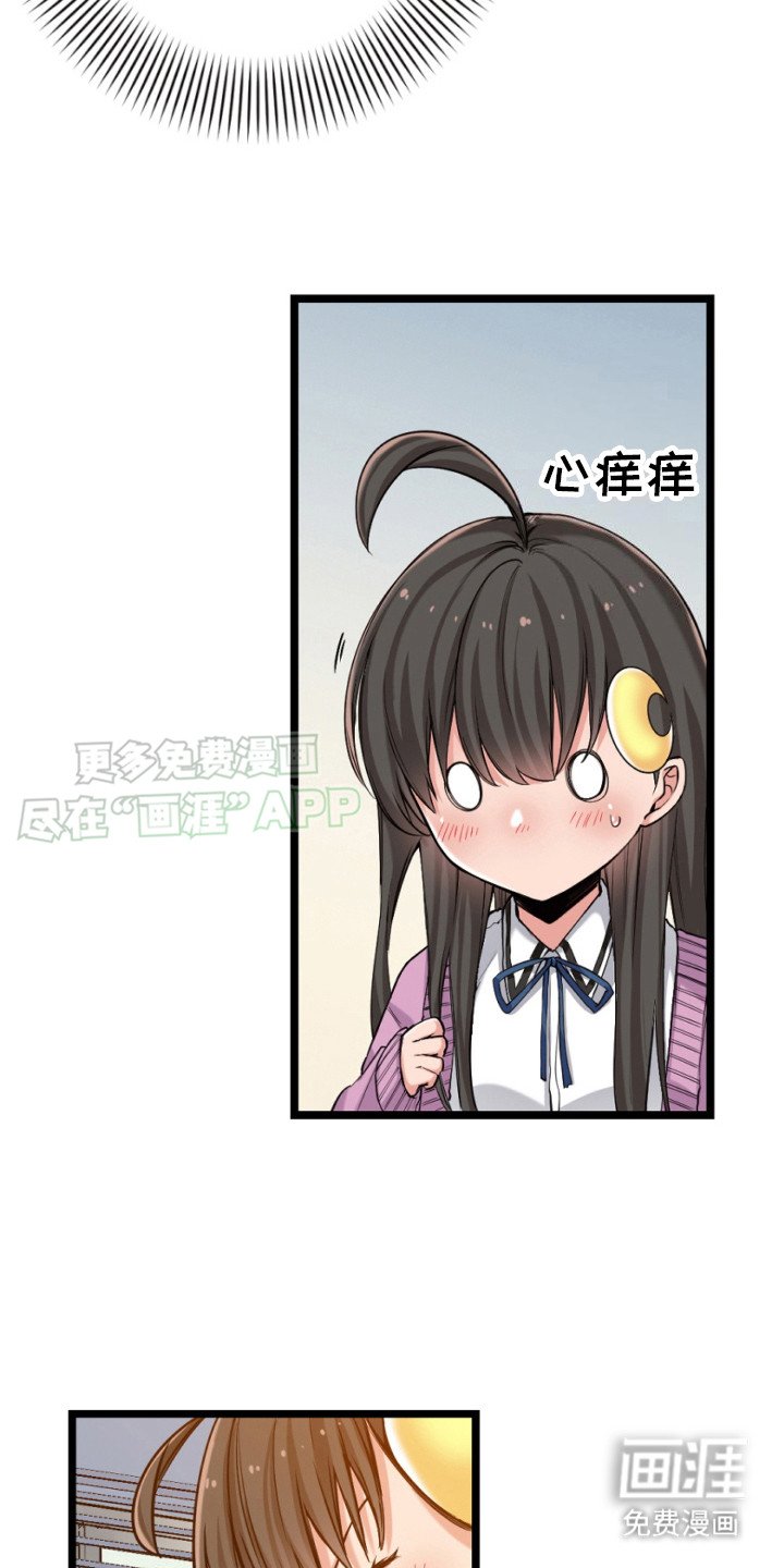 第23章：好多了