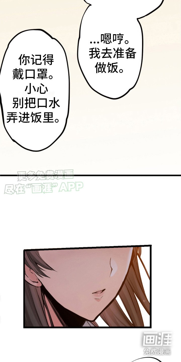 第23章：好多了