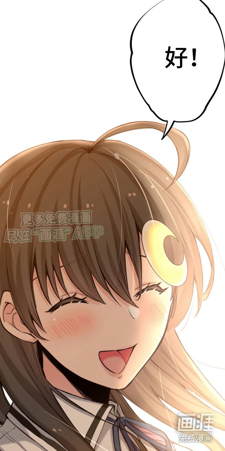 第23章：好多了