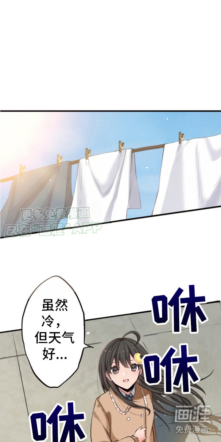 第23章：好多了
