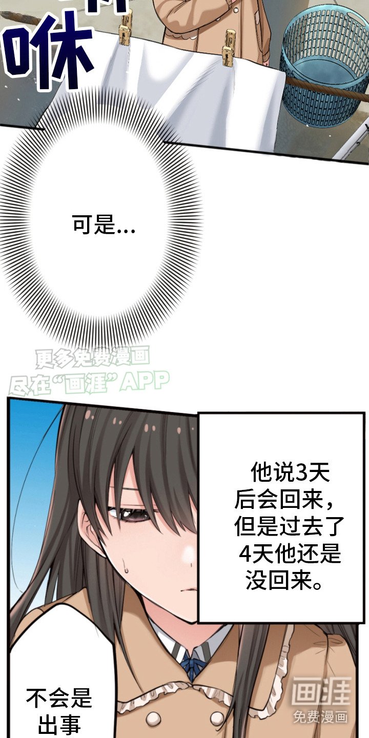 第23章：好多了