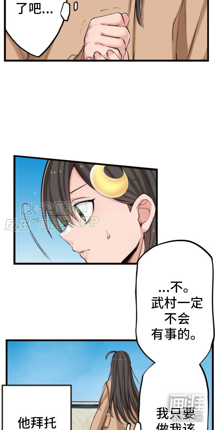 第23章：好多了