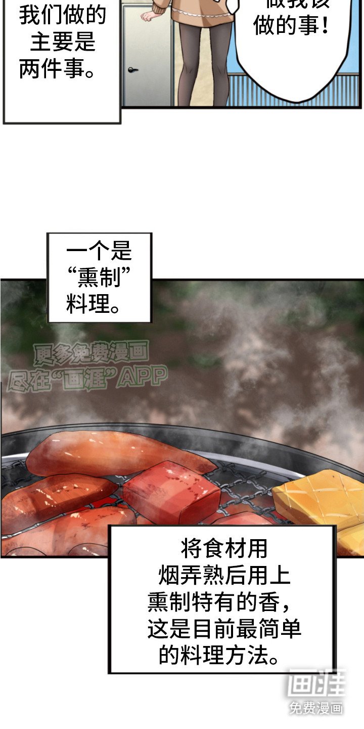 第23章：好多了
