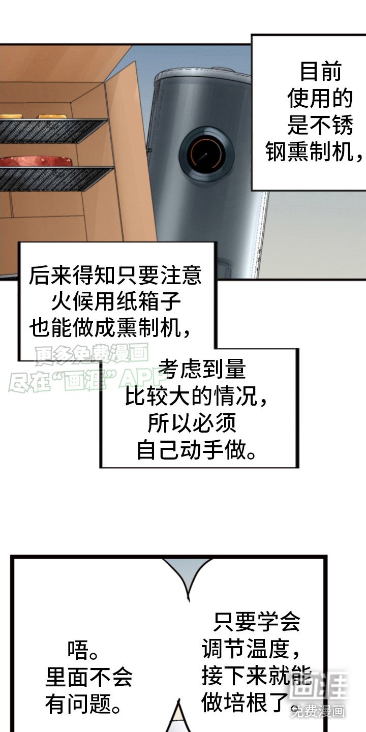 第23章：好多了