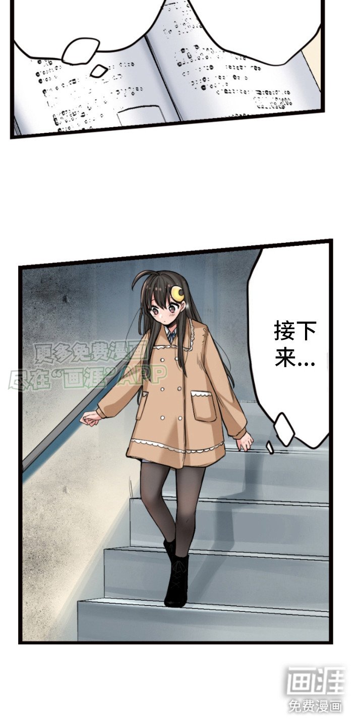 第23章：好多了