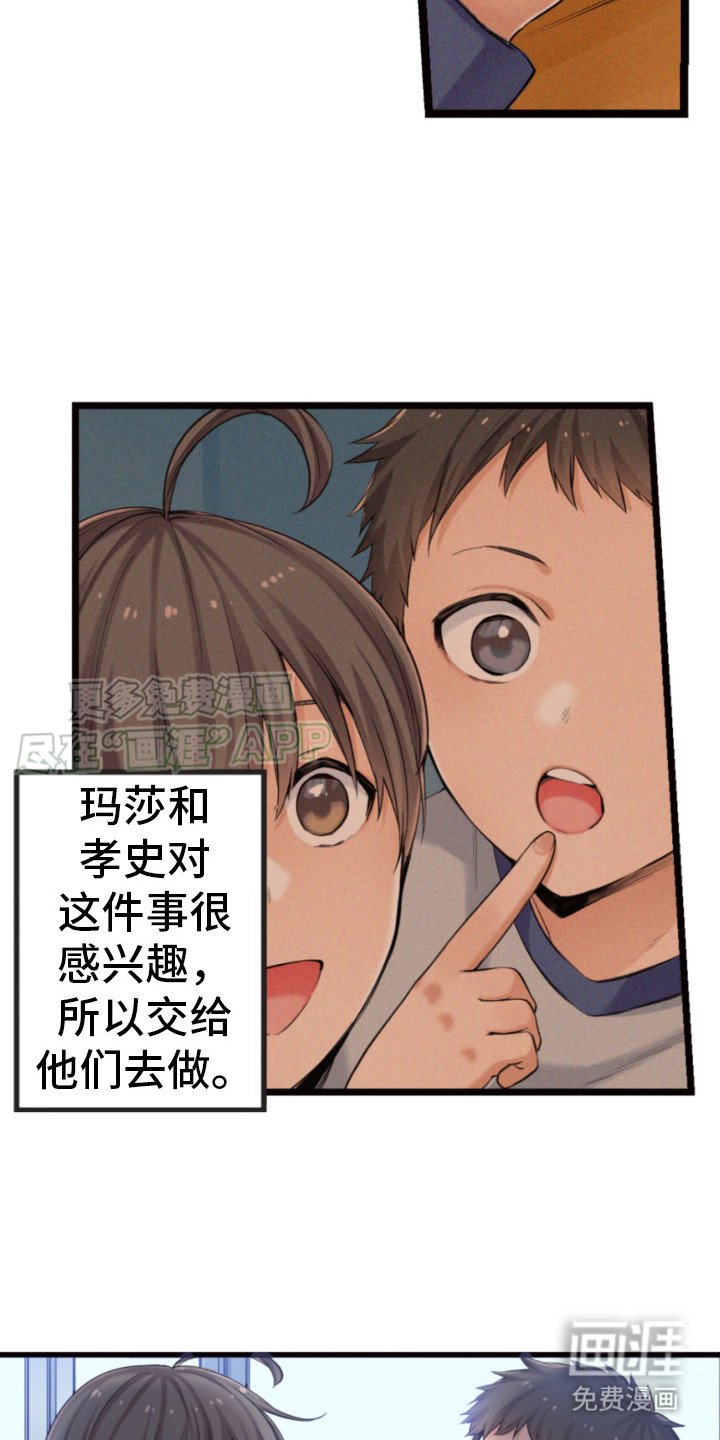 第23章：好多了