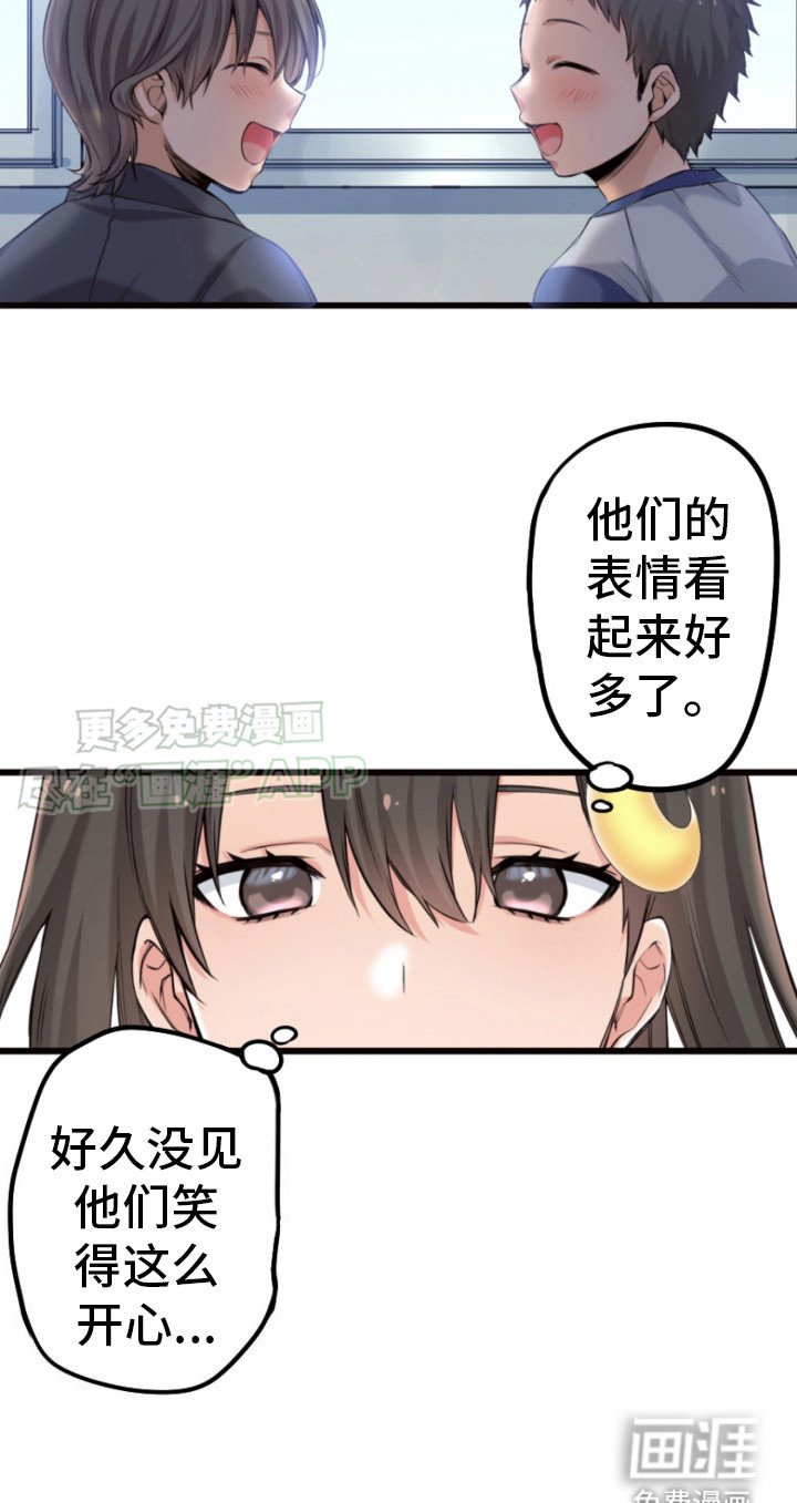 第23章：好多了