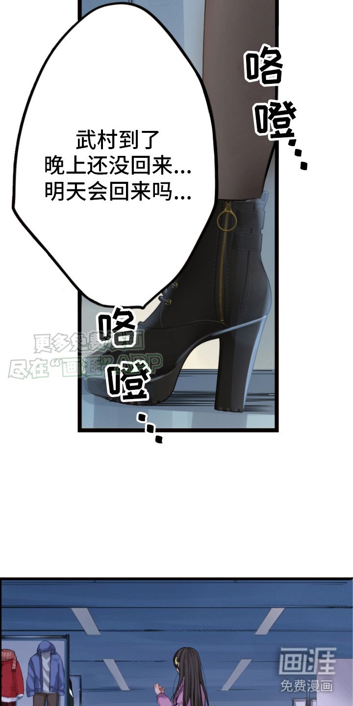 第24章：生活笔记