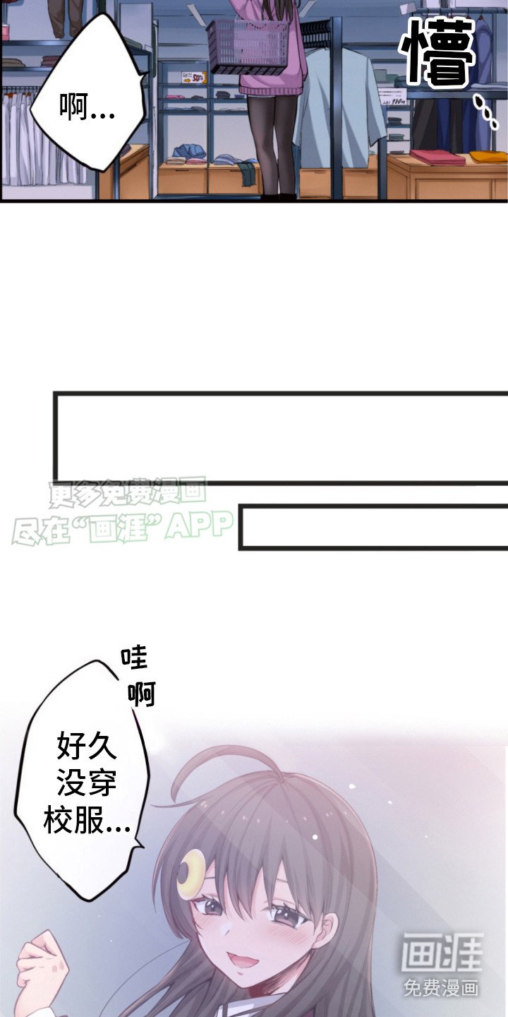 第24章：生活笔记