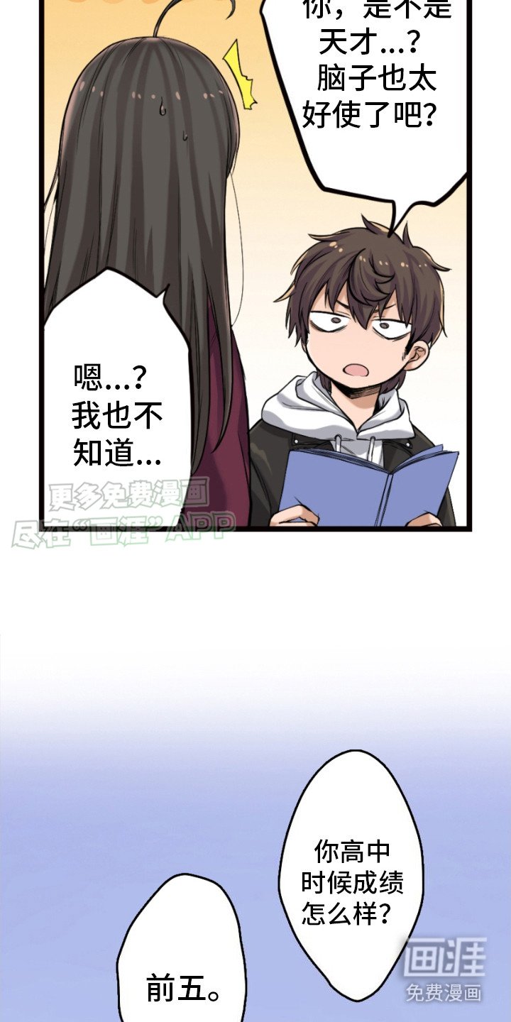 第24章：生活笔记