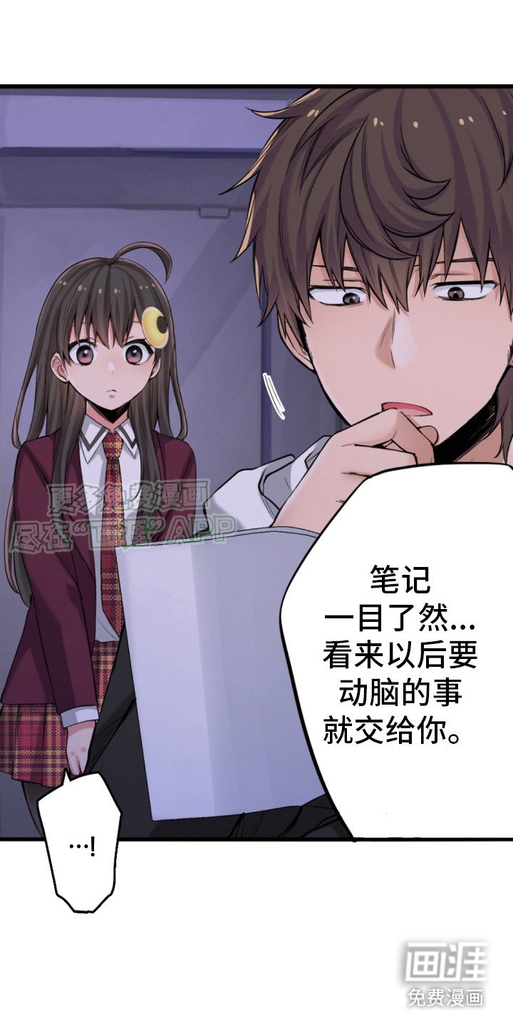 第24章：生活笔记