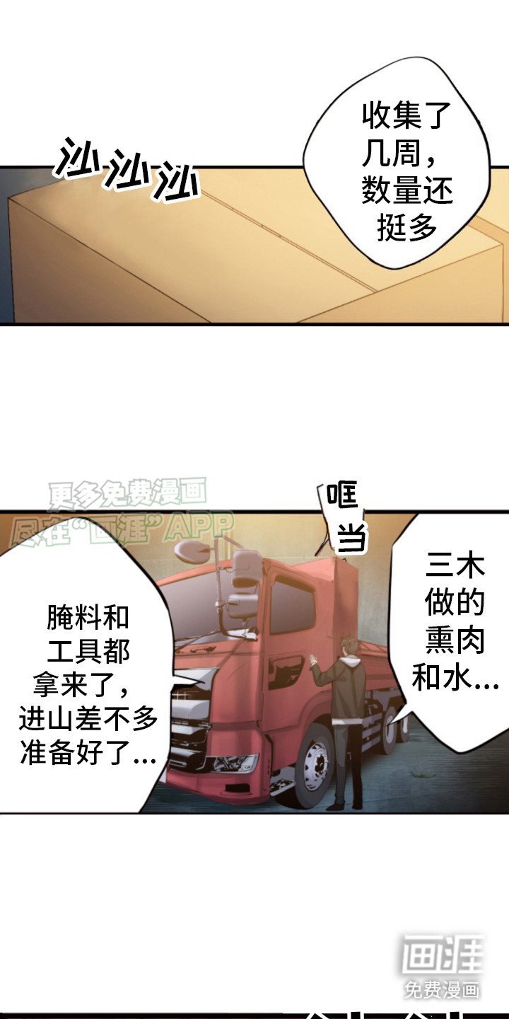 第25章：无线电