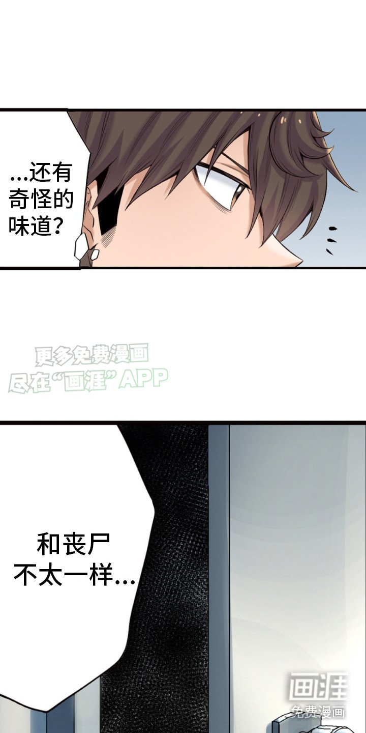 第25章：无线电