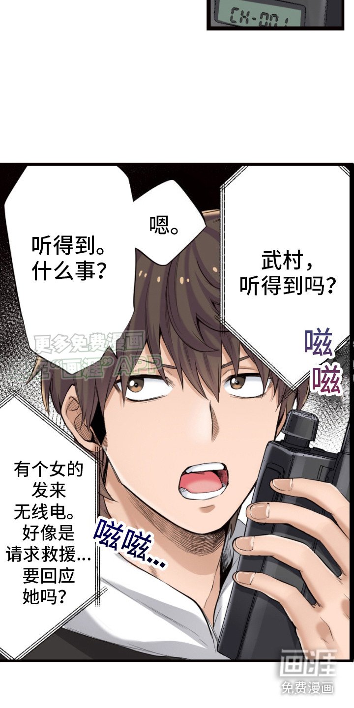 第25章：无线电