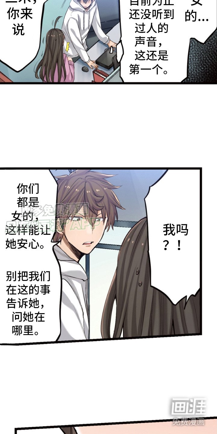 第25章：无线电