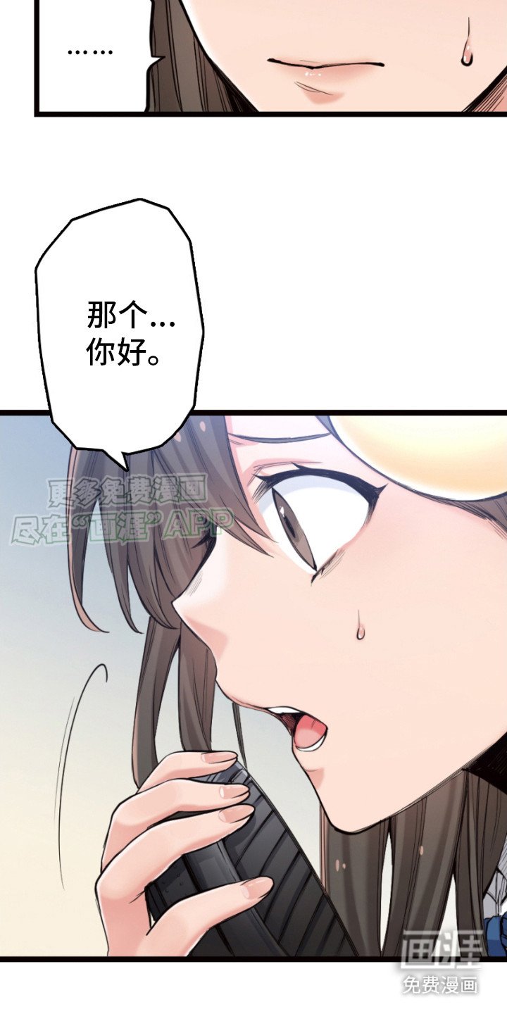第25章：无线电