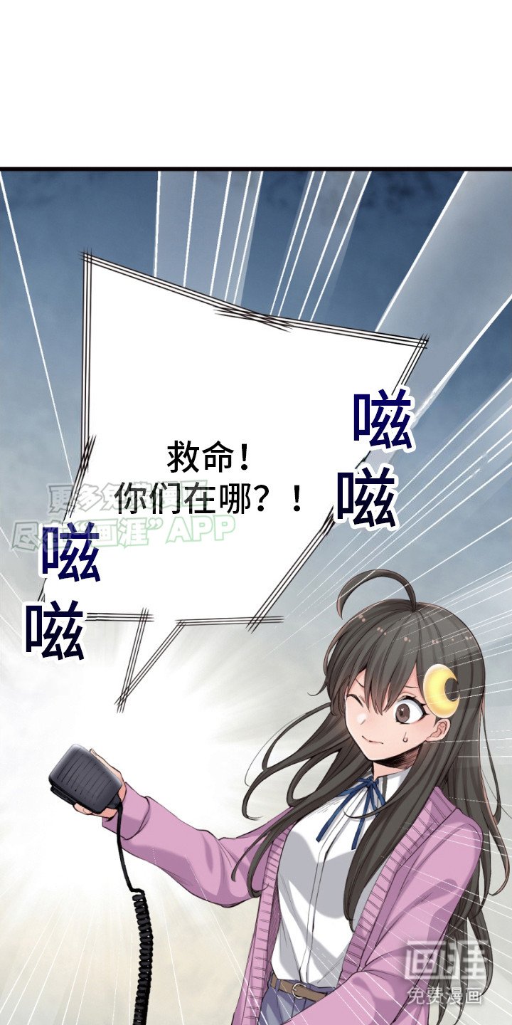 第25章：无线电