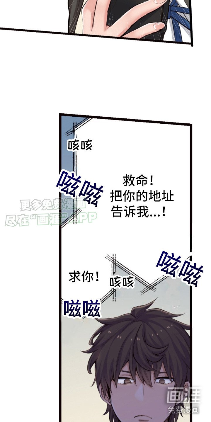 第25章：无线电