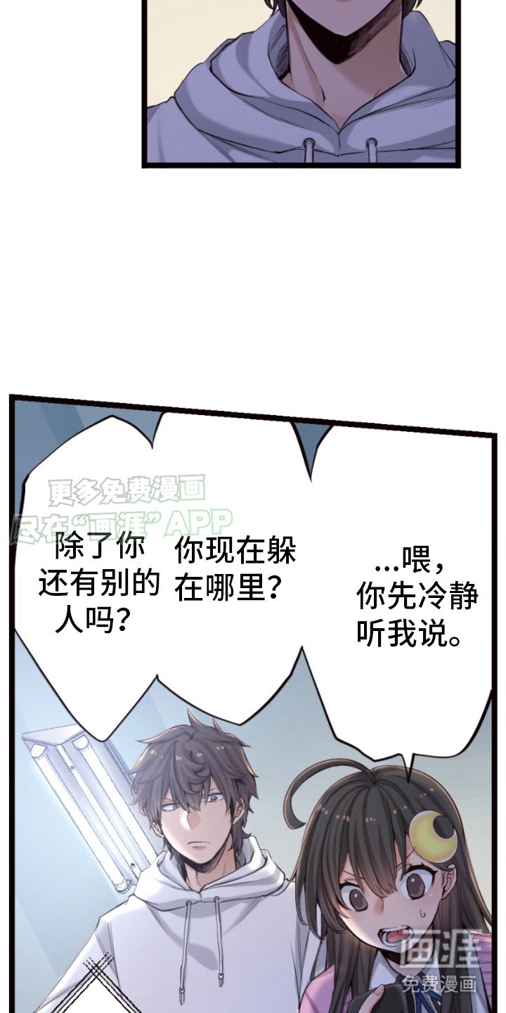 第25章：无线电