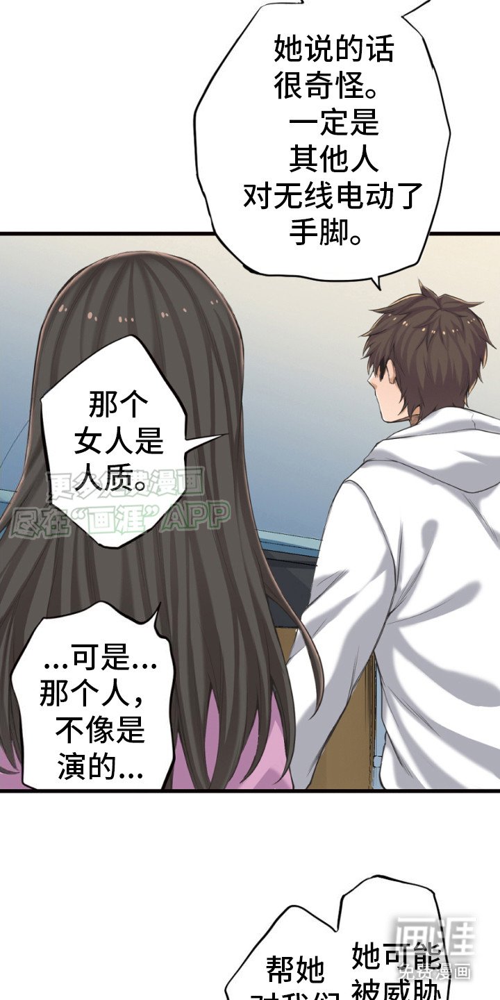 第25章：无线电