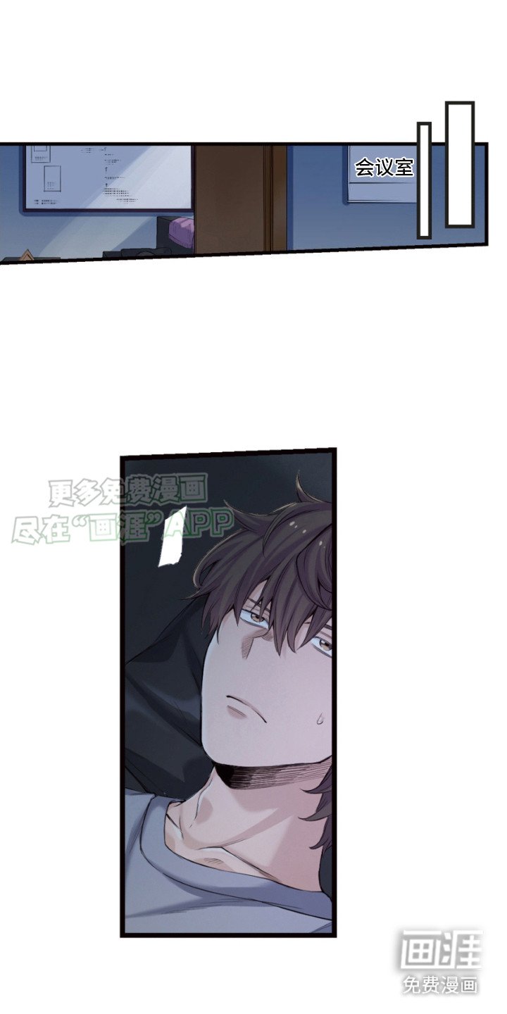 第26章：火光