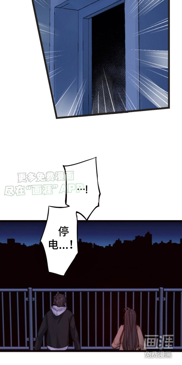 第26章：火光