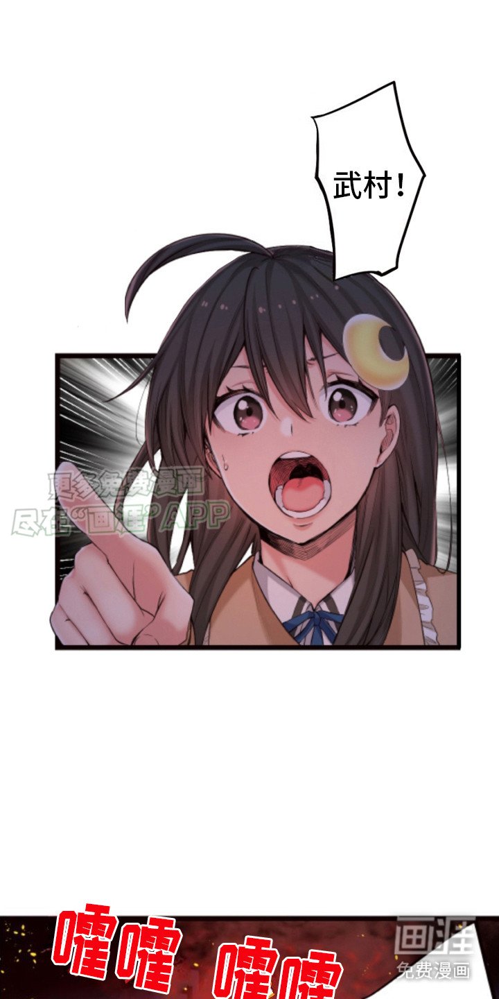 第26章：火光