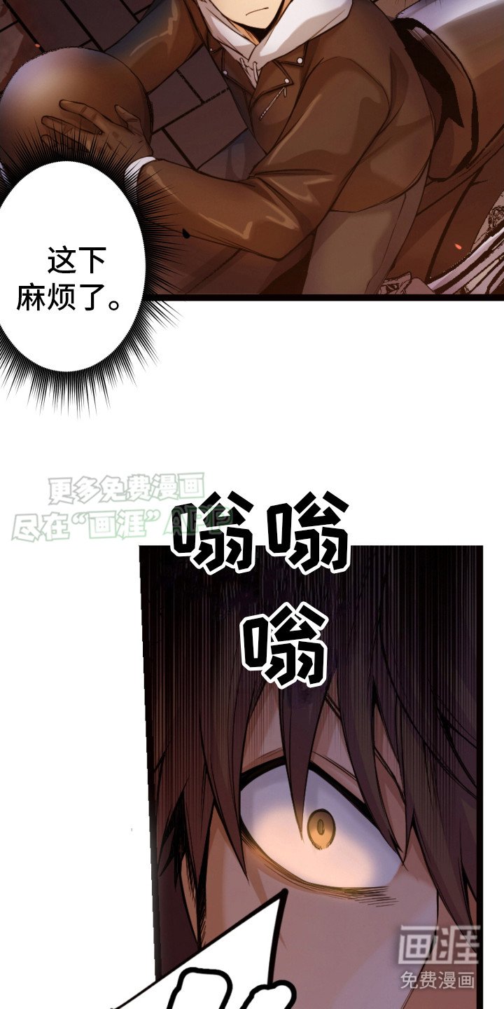 第26章：火光