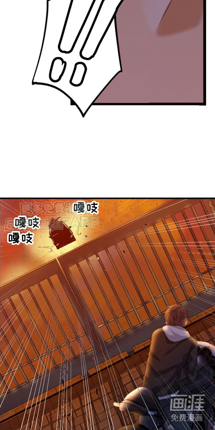第26章：火光