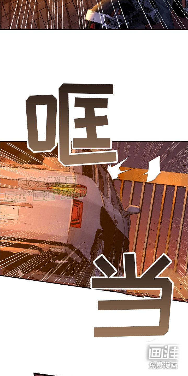第26章：火光