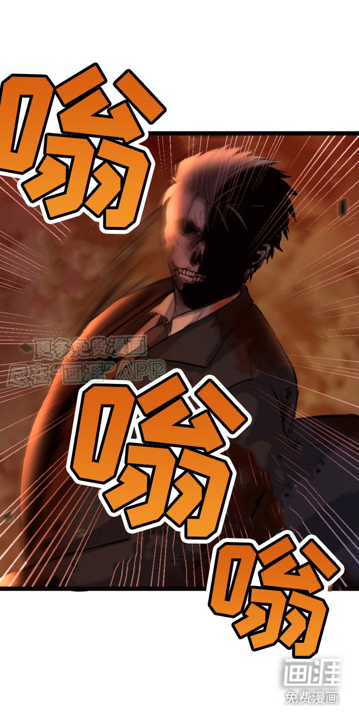 第26章：火光
