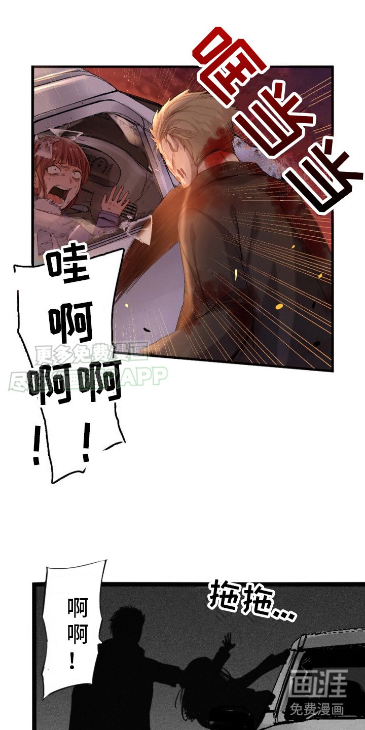 第26章：火光