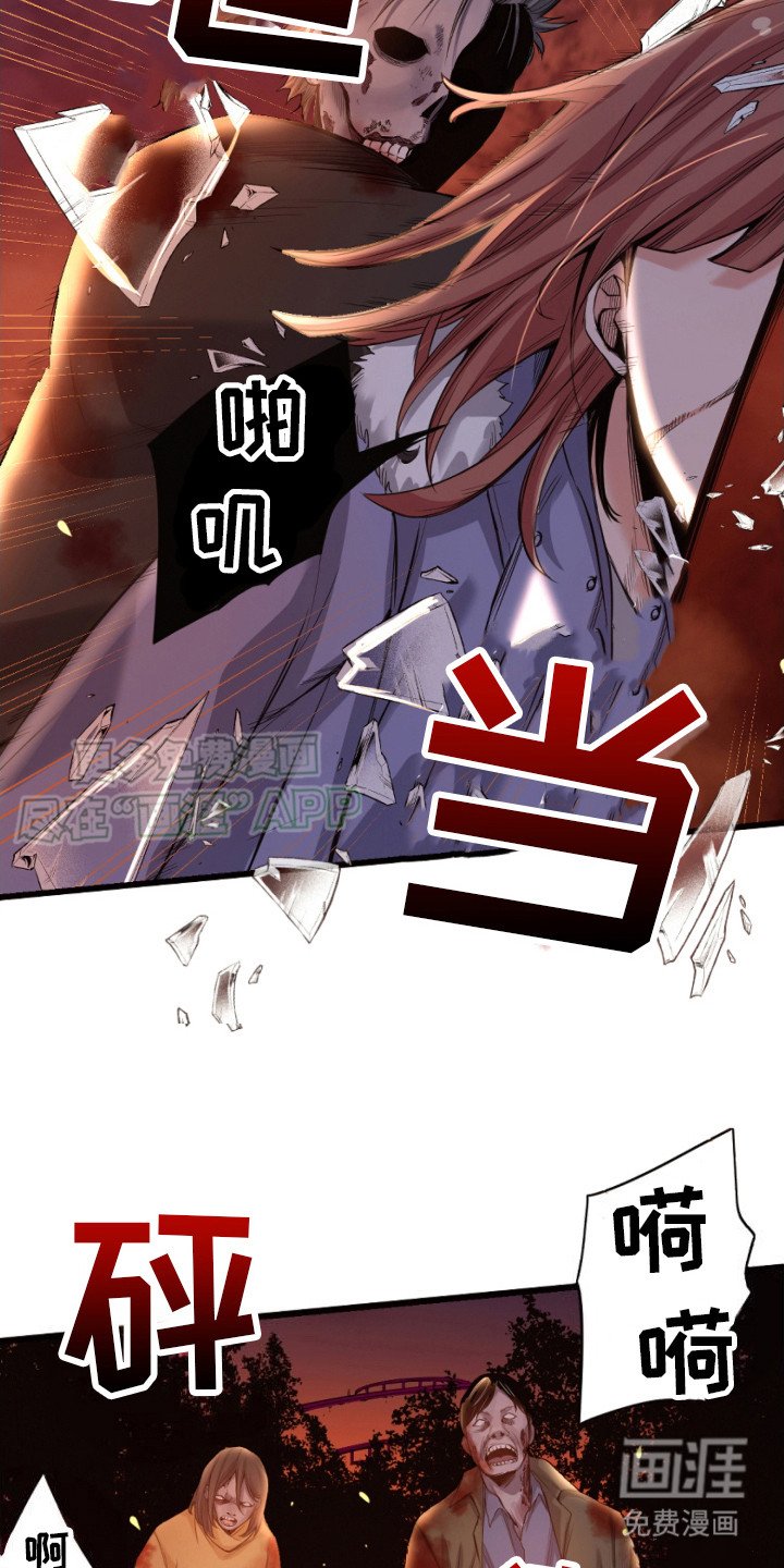 第26章：火光