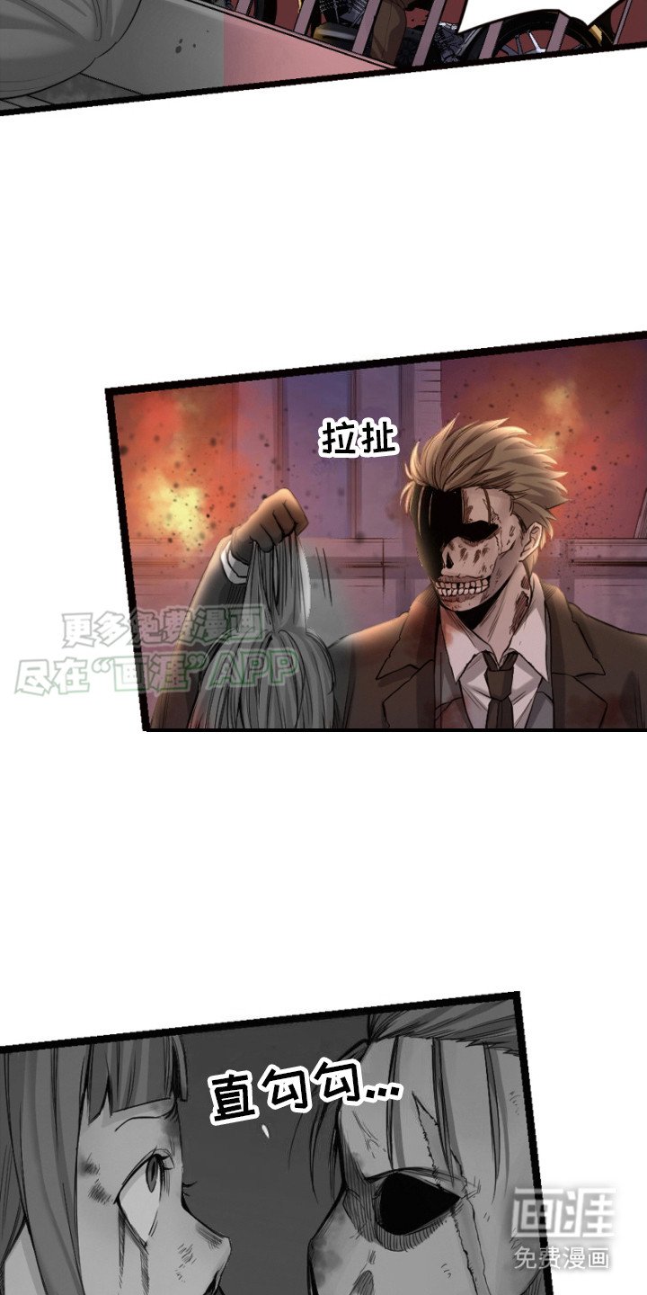 第27章：追踪