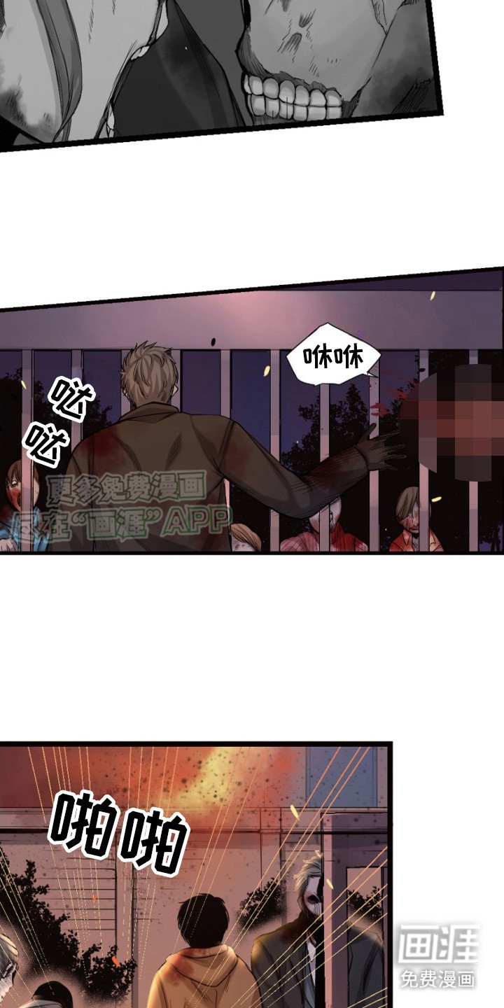 第27章：追踪