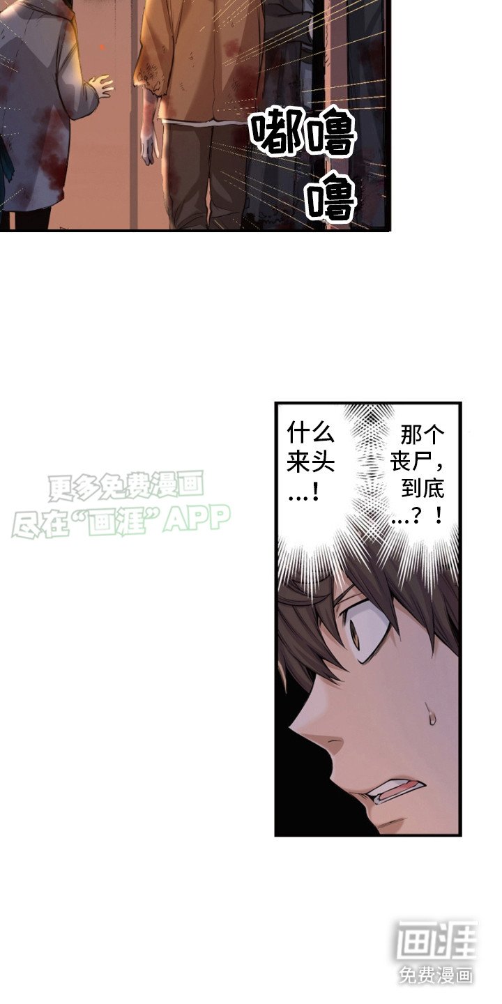 第27章：追踪