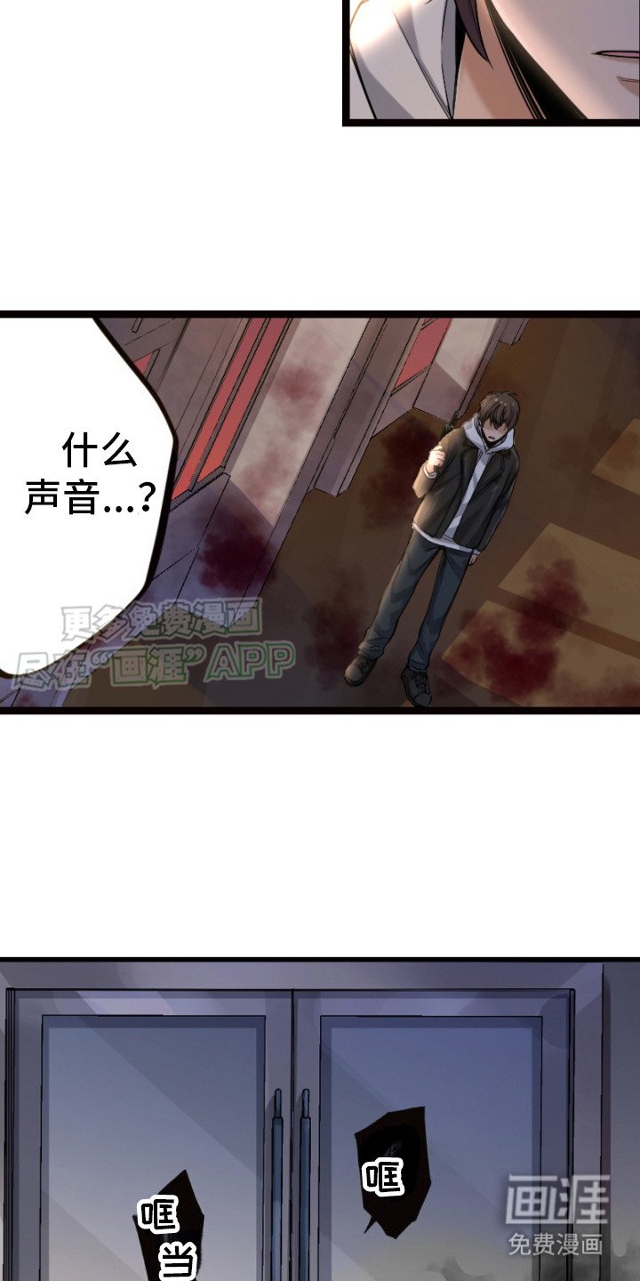 第27章：追踪