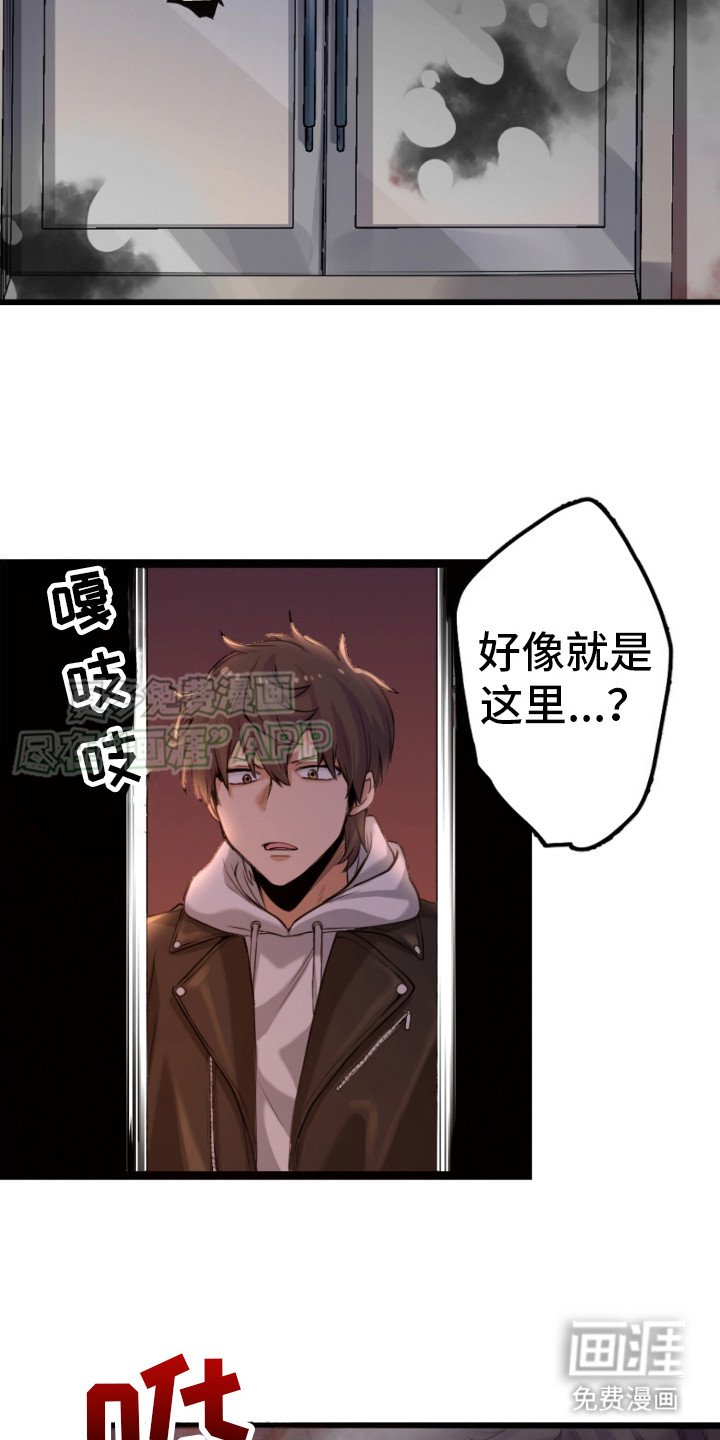 第27章：追踪