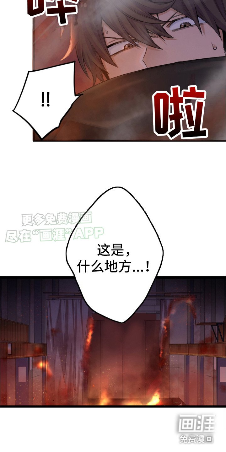 第27章：追踪