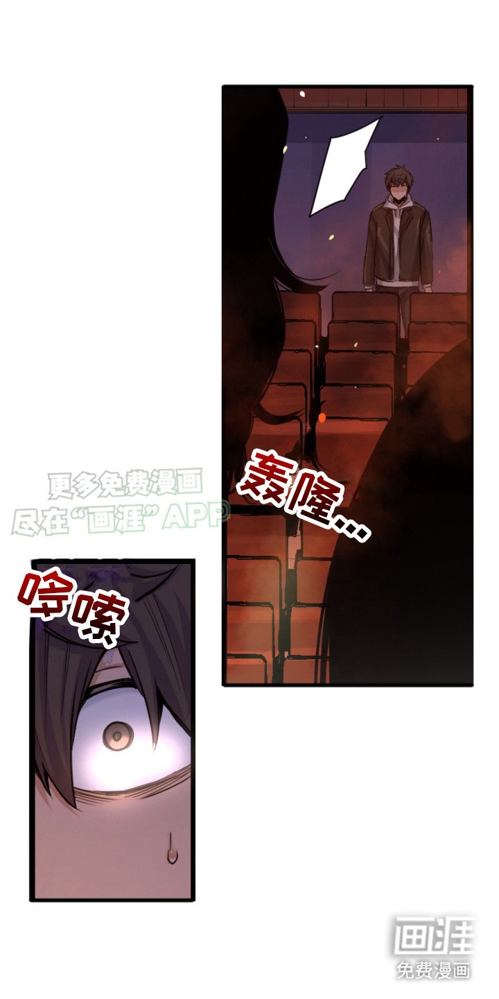 第27章：追踪