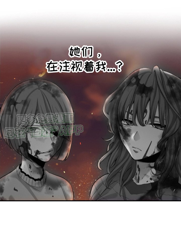 第27章：追踪