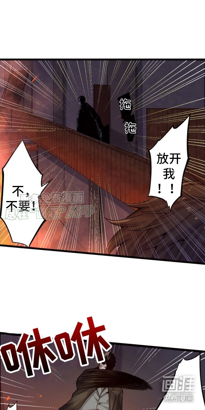 第28章：录像带