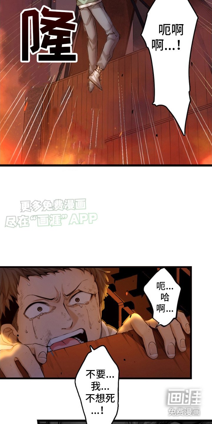 第28章：录像带