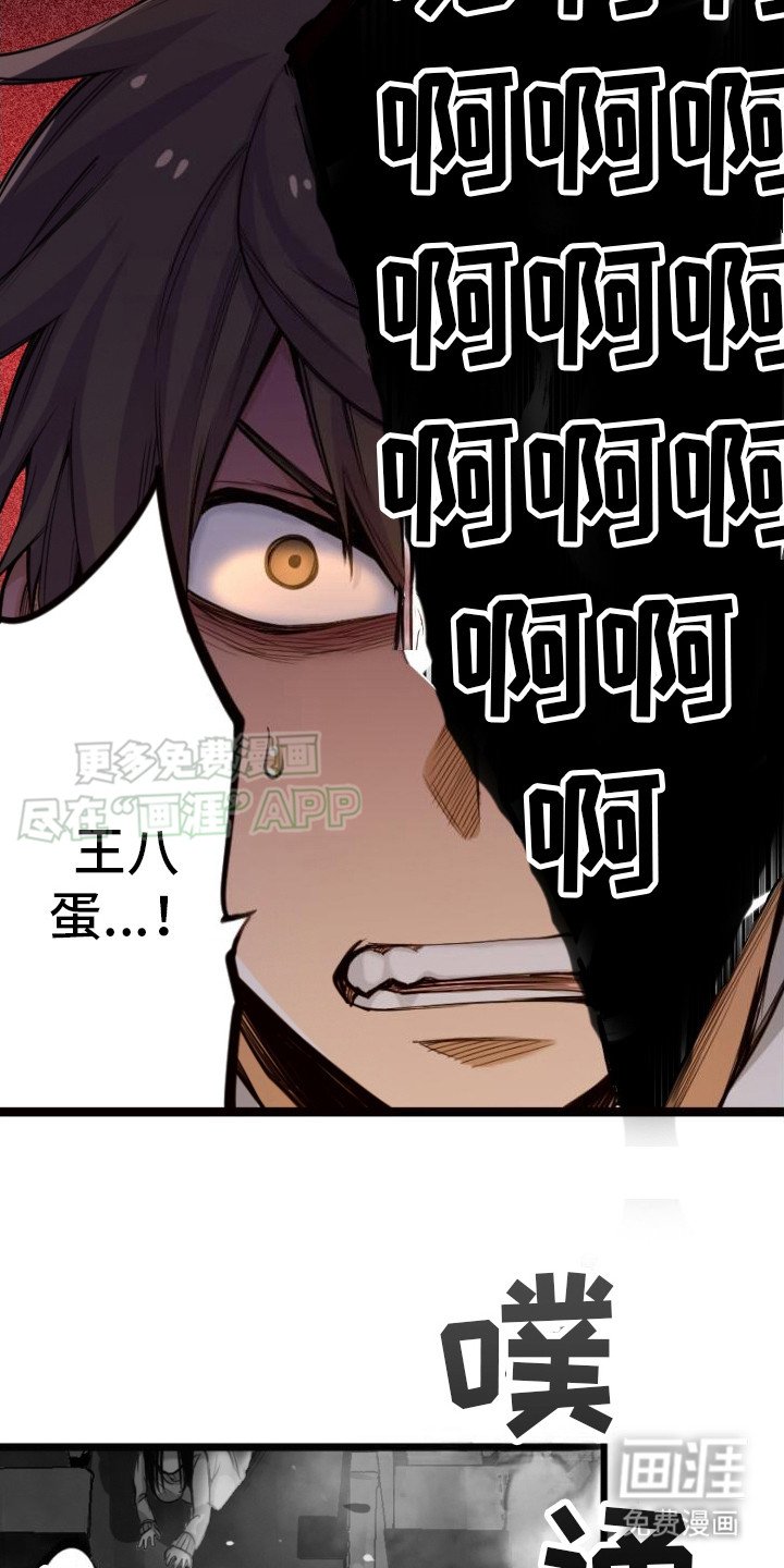 第28章：录像带
