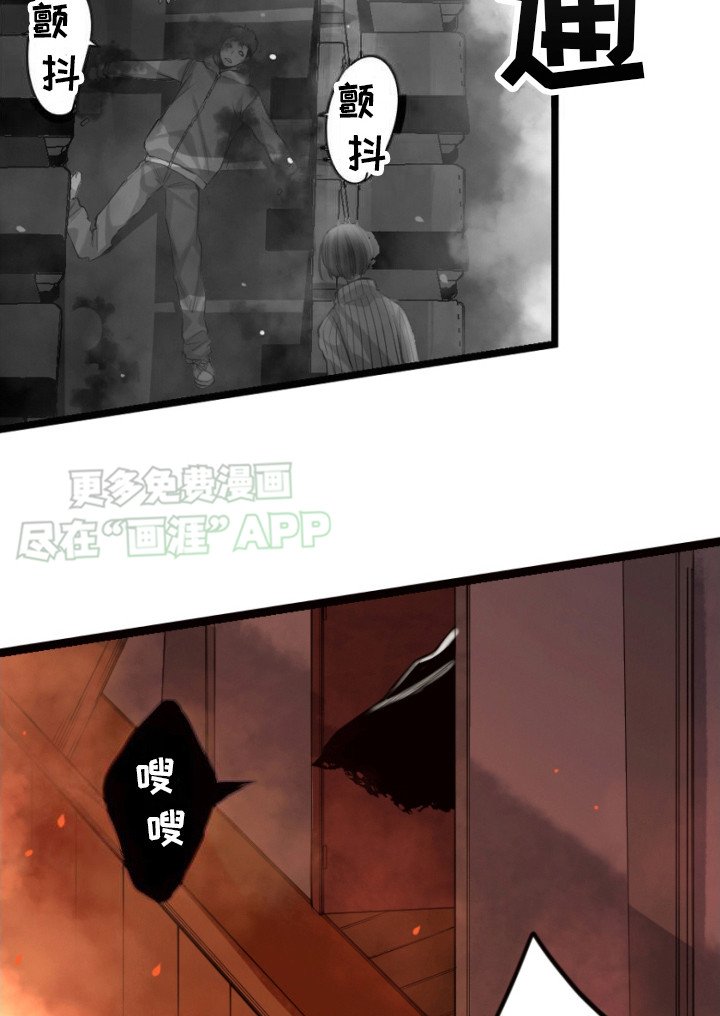 第28章：录像带