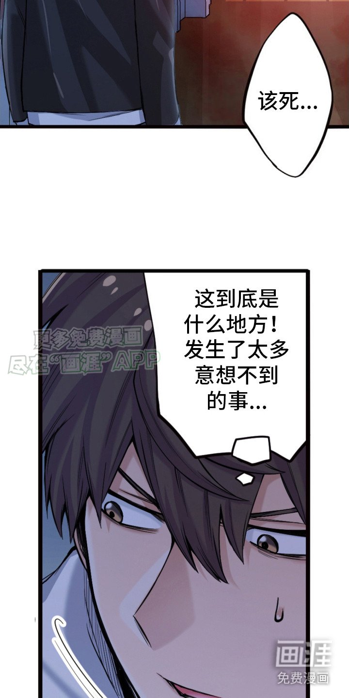 第28章：录像带