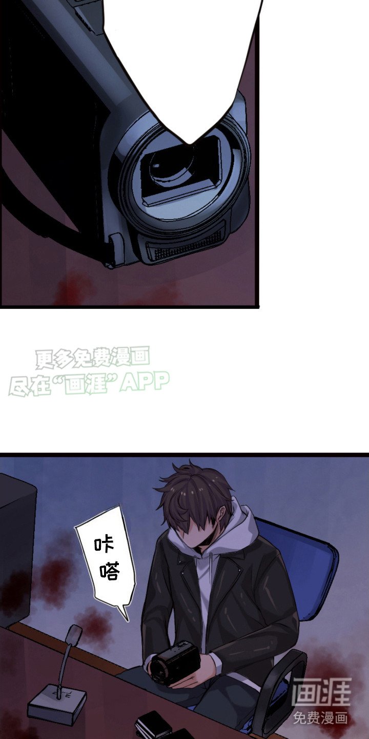 第28章：录像带