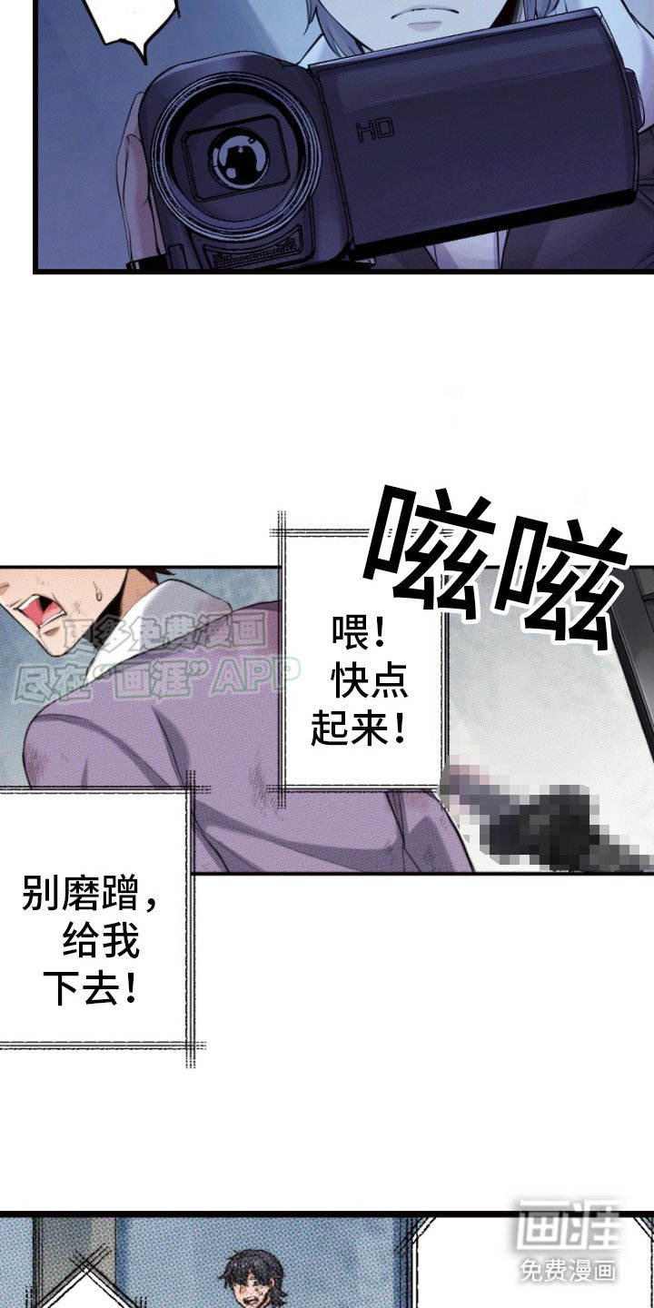 第28章：录像带